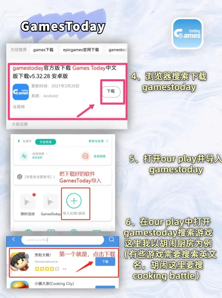 bg电子官方老版本下载截图2